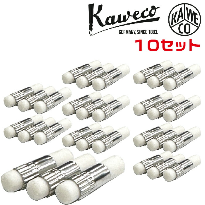 楽天市場】カヴェコ KAWECO 消しゴム スケッチアップ ブラス 5.6
