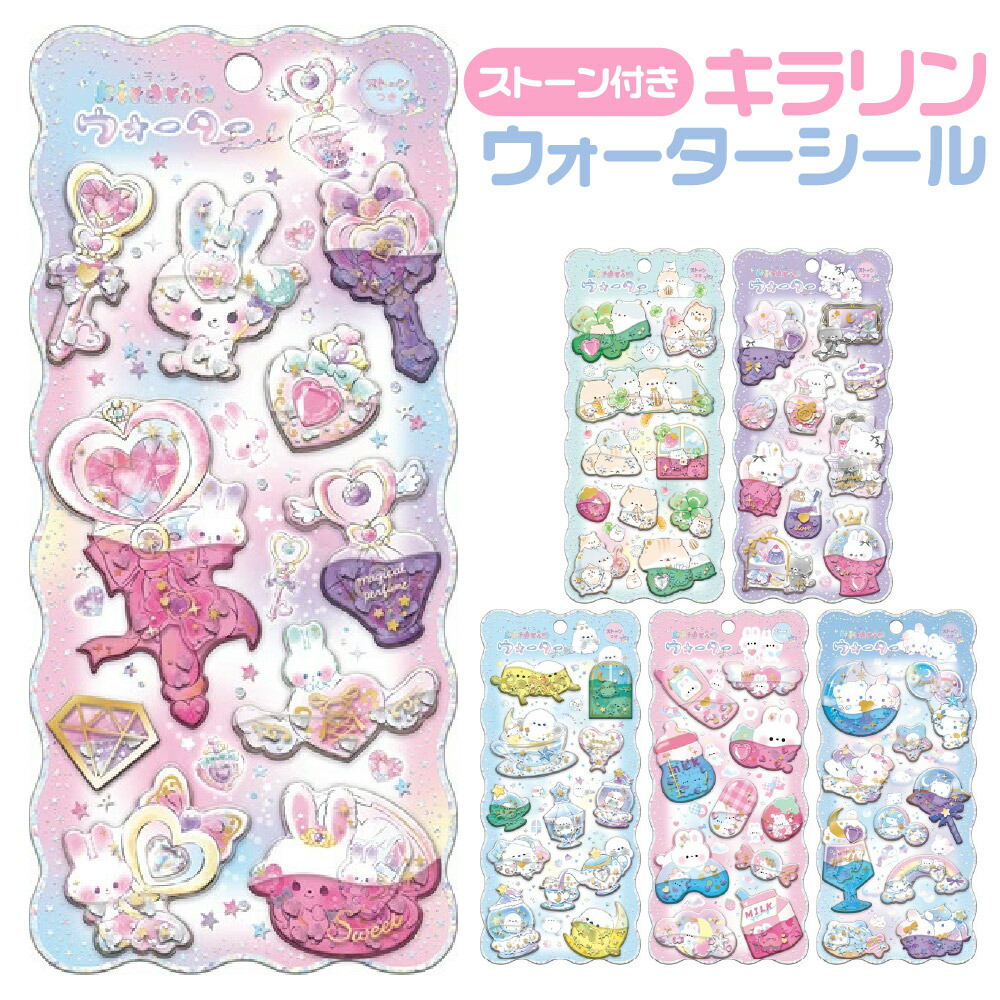 楽天市場】シール ウォーターinシール シールステッカー cru_115729_