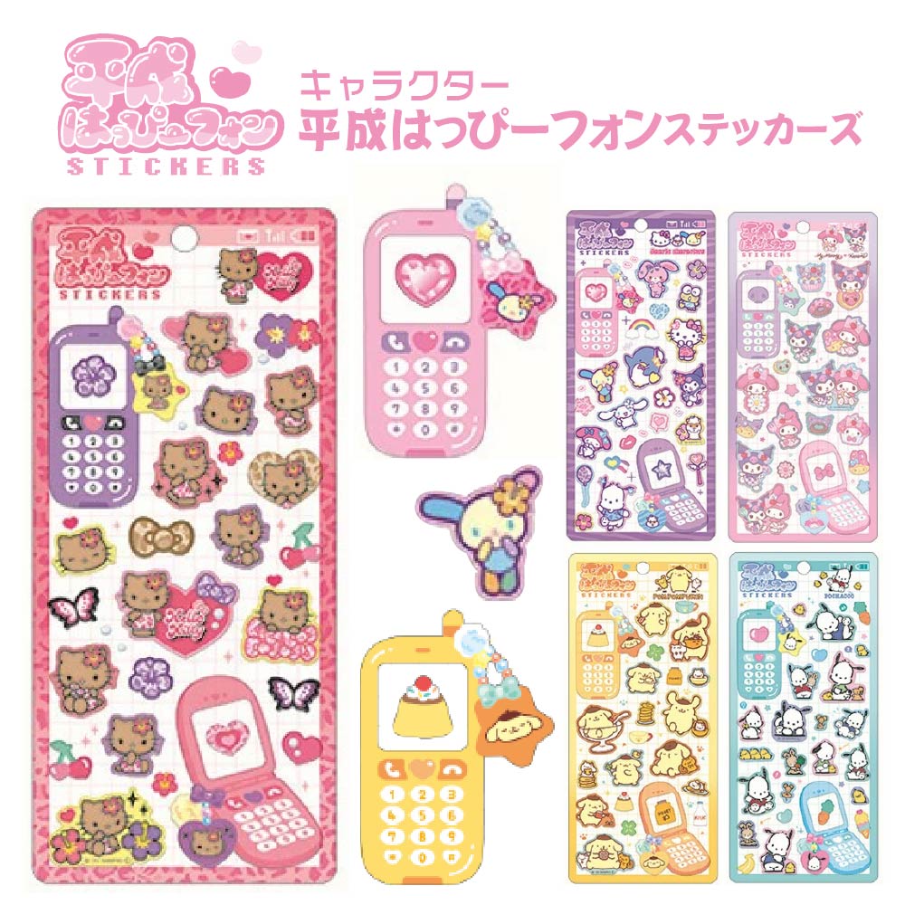 楽天市場】しずくちゃん ボンボンドロップシール ミニ クーリア 本物