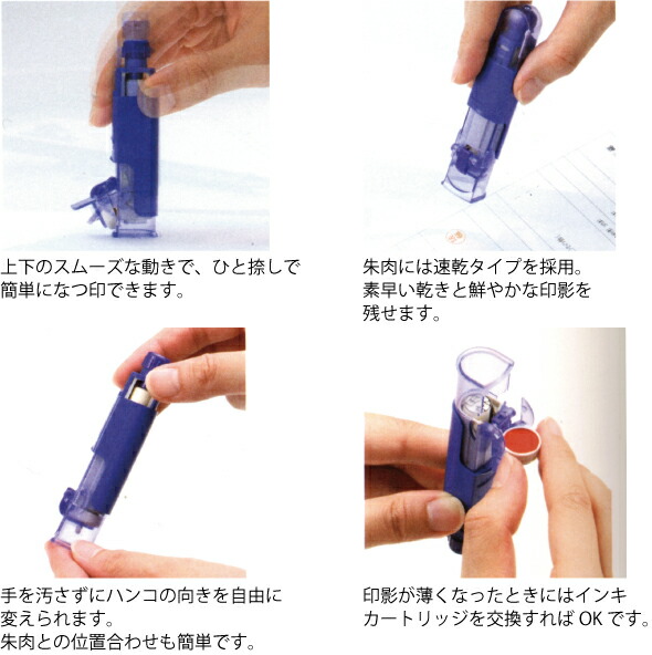 楽天市場 ハンコ ベンリ プーさん シャチハタ 印鑑 かわいい ナース キャラクター しゃちはた スタンプ グッズ お名前スタンプ ディズニー 印鑑ホルダー はんこ 看護師 ワンタッチ 認印 ネーム印 ケース ネームスタンプ 判子 名前 シヤチハタ ハンコベンリ ナースグッズ