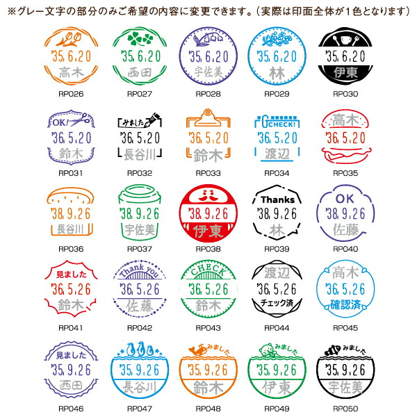 データネームex イラストパターン印面 スタンド式 シャチハタ データーネーム 日付印 印鑑 先生 塾 テスト 採点 宿題 連絡帳 自宅学習 スタンプ かわいい おしゃれ ハンコ はんこ データ印 事務 浸透印 名前 データネーム 会社 データー印 イラスト入り イラスト 無料長期保証