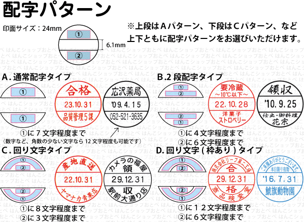 シャチハタ データネーム24号 スタンド式 データーネーム 印鑑 先生 スタンプ おしゃれ ハンコ 日付 しゃちはた オシャレ はんこ 日付印 データ印 浸透印 事務 ネーム印 作成 名前 シヤチハタ 業務用 データー印 お仕事スタンプ 仕事 会社 判子 オーダー ビジネス 済 領収