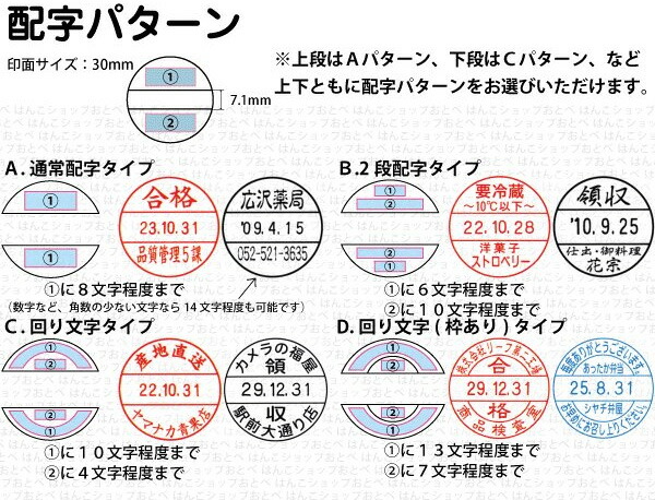 即出荷】 シャチハタ データネーム 30号 光沢紙用 データーネーム スタンド式 チケット ポスター インキ 印鑑 スタンプ ハンコ 日付 はんこ  日付印 オシャレ データ印 事務 浸透印 名前 しゃちはた 認印 受領印 会社 シヤチハタ 領収書 領収印 検印 仕事 デート印鑑 ビジネス