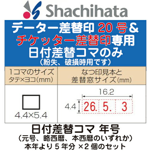 初印日郵便創業150年初日印カバー3枚セット 初印日郵便創業150年初日印カバー3枚セット 切手・趣味の