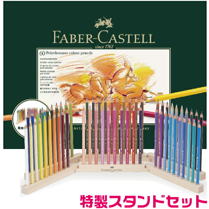 事あたらしい名入れボールペン特集