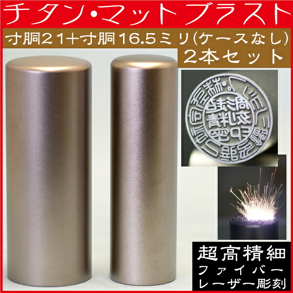 カナリア Plus 2026年真似形 印鑑・ハンコ-実印・代表印
