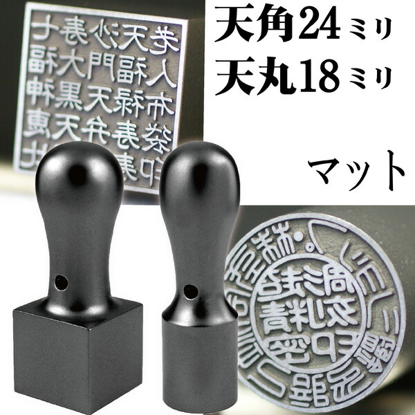 事あたらしい名入れボールペン特集