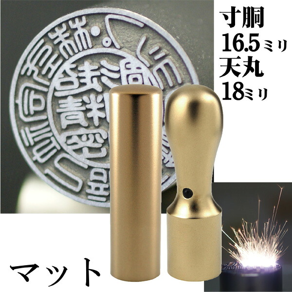 事あたらしい名入れボールペン特集