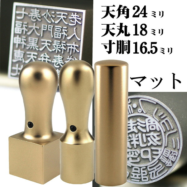 一風変わった名入れボールペン特集