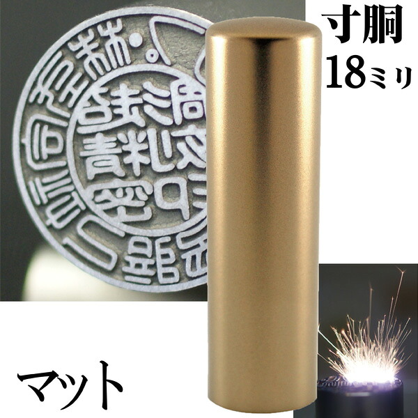 一風変わった名入れボールペン特集