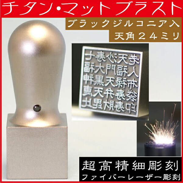事あたらしい名入れボールペン特集