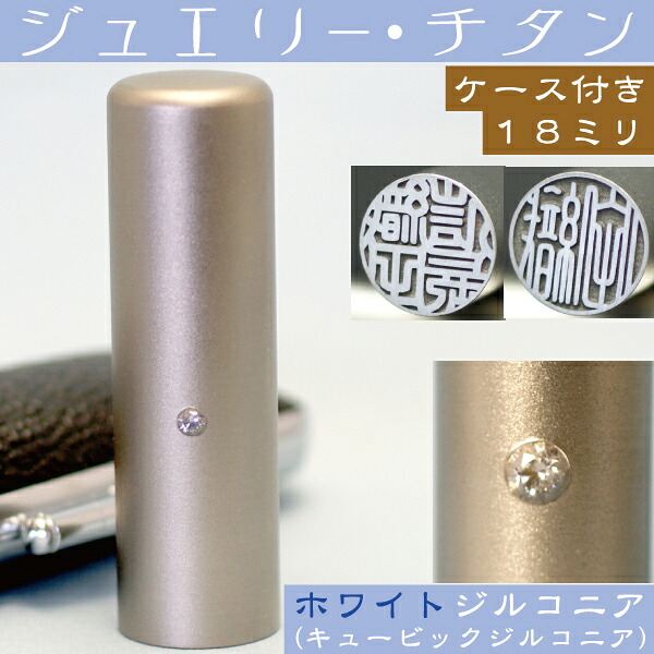 目あたらしい名入れボールペン特集