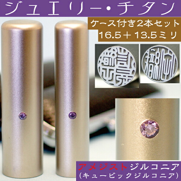 事あたらしい名入れボールペン特集
