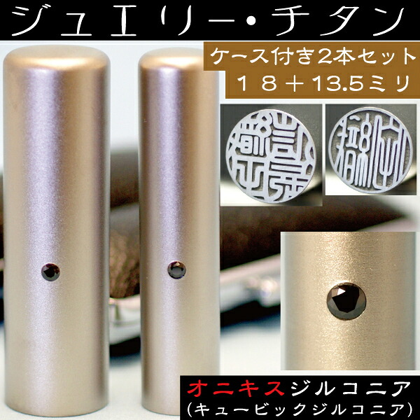 一風変わった名入れボールペン特集
