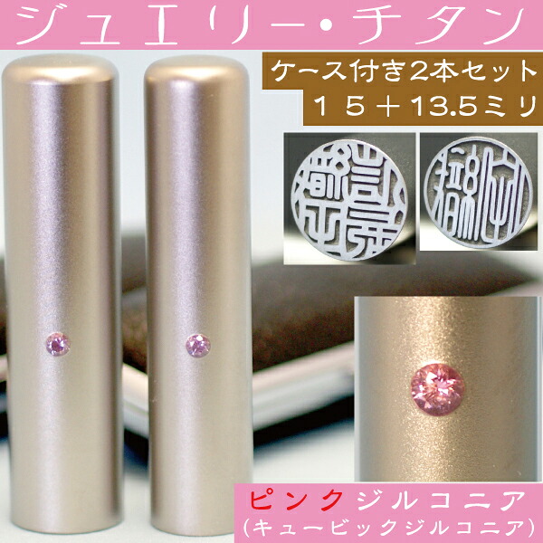 目あたらしい名入れボールペン特集