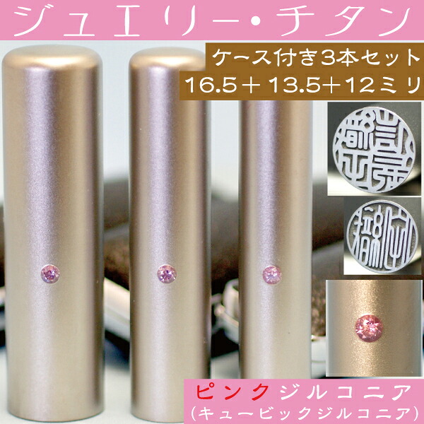 一風変わった名入れボールペン特集