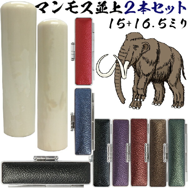 事あたらしい名入れボールペン特集