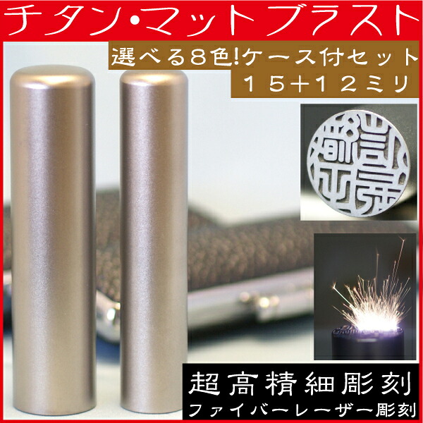 目あたらしい名入れボールペン特集