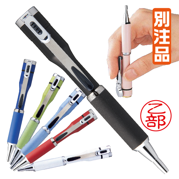 【楽天市場】ネームペン キャップレスS カラータイプ 既製品
