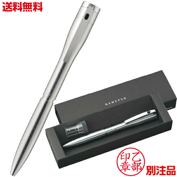 シルバー装飾ボールペン 本体 専用ケース付き CROSS シルバーボールペン 専用ケース付き - メルカリ