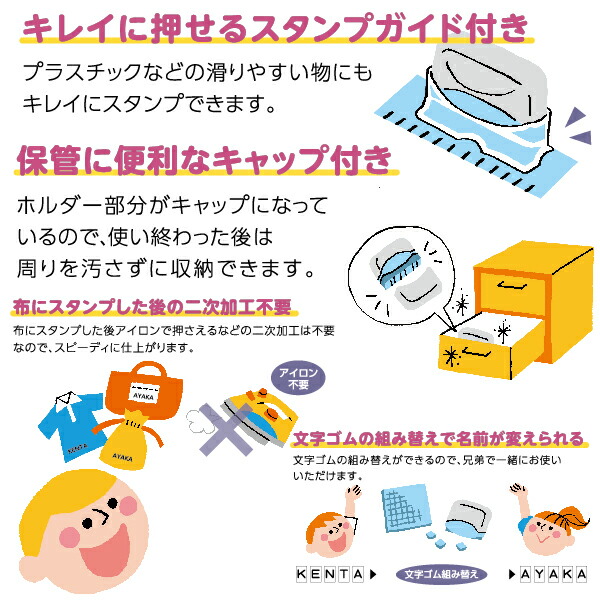 シャチハタ おなまえスタンプアルファベットセット アルファベット お名前スタンプ おしゃれ セット ハンコ はんこ 布 しゃちはた ネーム印 なまえスタンプ ネームスタンプ 名前スタンプ ネーム 子供 幼稚園 判子 シヤチハタ 保育園 ひらがな キッズ 入園 こども 人気