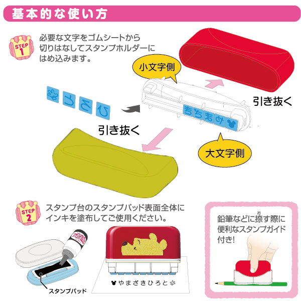 楽天市場 おなまえスタンプ プーさん リニューアル シャチハタ 送料無料 ディスニー キャラクター お名前スタンプ かわいい ハンコ しゃちはた スタンプ グッズ はんこ 小学生 文房具 ネームスタンプ なまえスタンプ 名前 シヤチハタ 保育園 布 おなまえ 入園準備