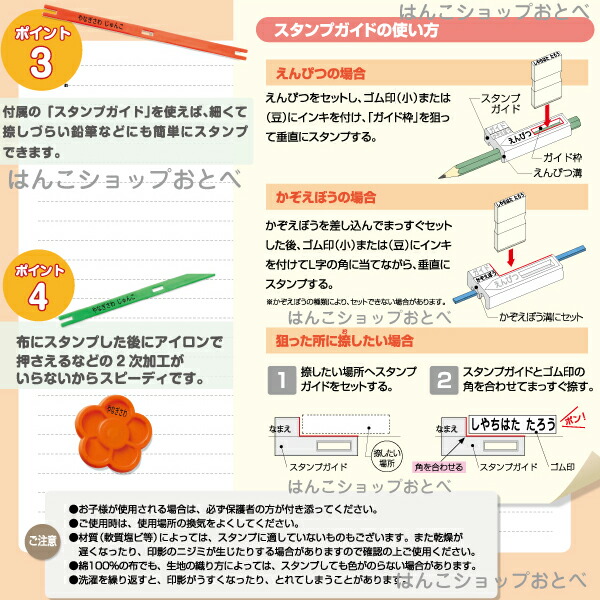 シャチハタ おなまえスタンプ 入学準備box 名前書き用ゴム印セット メールオーダー 宅配便発送専用 印鑑 スタンプ お名前スタンプ おしゃれ セット ハンコ はんこ しゃちはた 名前スタンプ 子供 判子 イラスト入り シヤチハタ イラスト お名前 イラストスタンプ キッズ