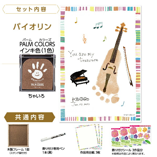 市場 手形アート 足形アート制作キット A5サイズ スタンプ台 手形スタンプ スタンプ 増種 手形 ファーストアート インク 手形足形 シャチハタ 赤ちゃん 市場 手形アート 足形アート制作キット A5サイズ スタンプ台 手形スタンプ スタンプ 増種 手形 ファーストアート インク 手形足形 シャチハタ 赤ちゃん