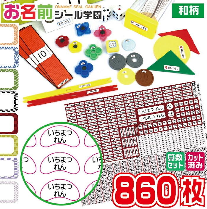 onamae-seal-18-01.jpg