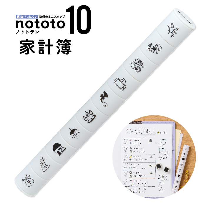 なたは様用•*¨*•.¸♬︎ Amazon.co.jp: シャチハタ スティック型 スタンプ ノトトテン