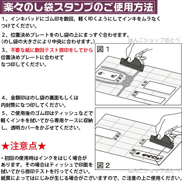 最高級のスーパー 慶弔スタンプセット 楽々のし袋スタンプ 特盛17点セット お名前スタンプ 送料無料 慶弔用 印鑑 はんこ おなまえスタンプ 葬儀 のし袋  熨斗袋 冠婚葬祭 慶弔印 御香典 ご祝儀袋 熨斗 慶事 弔事 結婚式 御布施 御見舞 御霊前 御祝 スタンプ台 黒 薄墨 ...