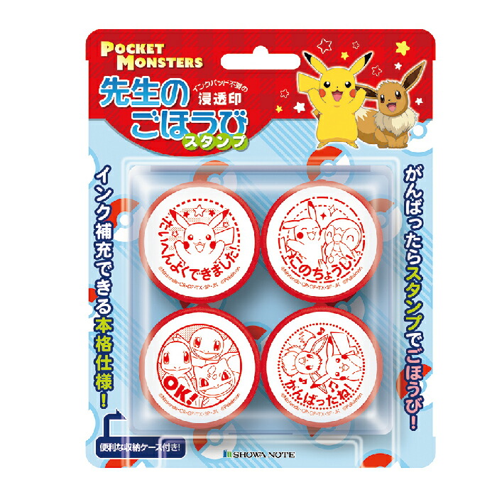 【sararaページ♡はんこ ゴム印 学習スタンプ ごほうびスタンプ】 sararaページ♡はんこ ゴム印 学習スタンプ ごほうびスタンプ