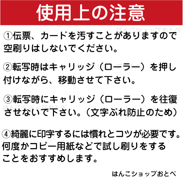 携帯用 送料無料 インプリンター クレジットカード番号転写機