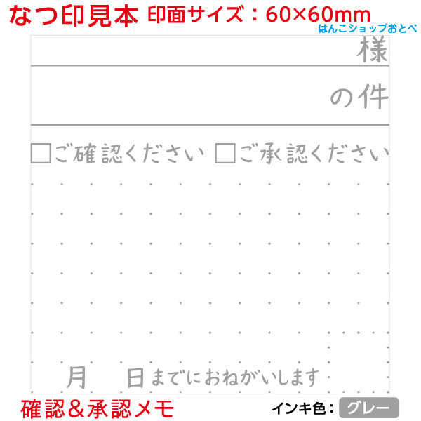 楽天市場 オピニ ふせん用伝言メモスタンプ シャチハタ 送料無料 グッズ かわいい スタンプ 伝言メモ しゃちはた おしゃれ はんこ 付箋 事務 シヤチハタ メモポン ビジネス 便利 会社 ふせん 仕事 浸透印 判子 メモ お仕事スタンプ 電話メモ オフィス スタンプ印