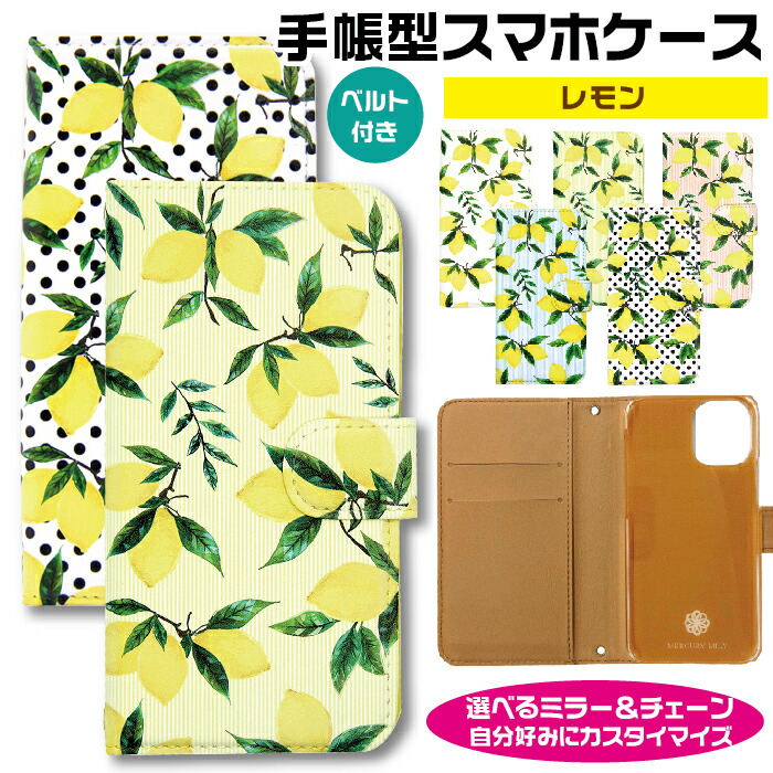 ロードrhodeスマホケースiPhone16pro lemontini最新レモン summer lip case | rhode skin