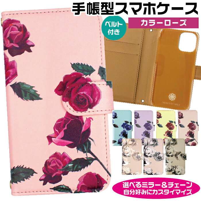 楽天市場】iPhone17 ケース 16e ショルダー カラーローズ スマホケース