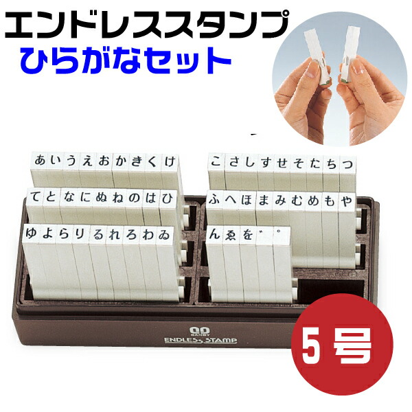 学研ひらがなスタンプセット ケース付き ひらがなスタンプセット 木製ケース付き - メルカリ
