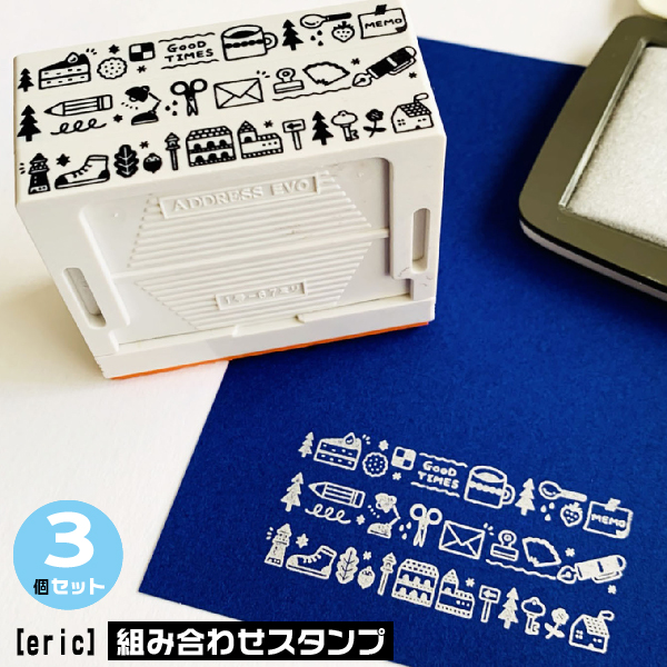 楽天市場 Eric 組み合わせ スタンプ お菓子 自由に組み合わせできる エリック はんこ 送料無料 デザイナーズスタンプ Eric Em Smallthings サンビー かわいい おしゃれ 便利 メッセージ ゴム印 イラスト デザイン 消しゴムハンコ 手帳スタンプ 手紙 作家 はんこ