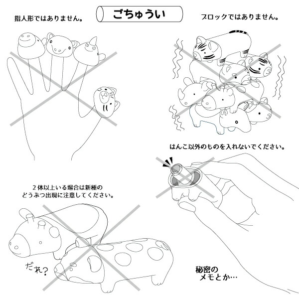 楽天市場 どうぶつのはんこケース パペッタ Papetta ハンコケース サンビー 送料無料 印鑑 プレゼント かわいい 印鑑ケース ケース グッズ おしゃれ 朱肉 ハンコ はんこ 猫グッズ 猫 雑貨 持ち運び 収納 小物 ネコ はんこケース 印鑑入れ ねこ ハンコ入れ 認め印