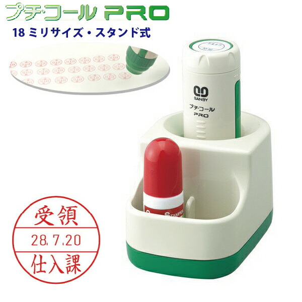 楽天市場 シャチハタ データネーム18号 キャップ式 データーネーム 印鑑 スタンプ おしゃれ ハンコ 日付 はんこ 日付印 オシャレ データ印 事務 浸透印 名前 しゃちはた ネーム印 作成 認印 受領印 会社 業務用 済 オーダー データー印 仕事 判子 シヤチハタ 領収 領収書