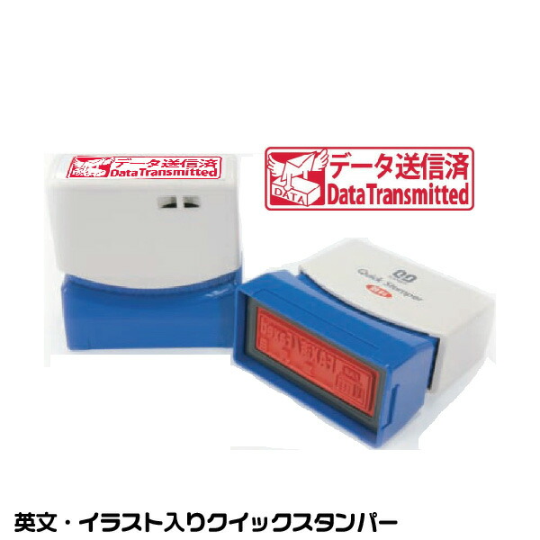 楽天市場 コピー不可 Don T Copy スタンプ サンビー クイックスタンパー 浸透印 印鑑 グッズ ハンコ はんこ 便利 文房具 印 事務 判子 業務用 仕事 会社 スタンプ印鑑 クイック お仕事スタンプ オフィス スタンプ印 オフィス用品 ビジネス スタンパー 事務用品