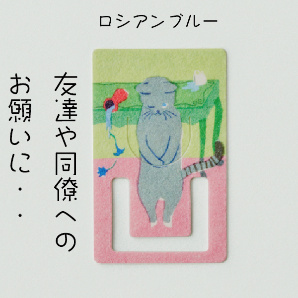 楽天市場 ぺこりっぷ クリップ サンカケル 文具 サンビー ペコリップ ぺこりクリップ 雑貨 送料無料 ぺこり 癒し 小物 グッズ おしゃれ ペコリ メッセージ ギフト プレゼント 文具小物 文房具 かわいい インスタ映え 女子力 文具女子博 はんこショップおとべ