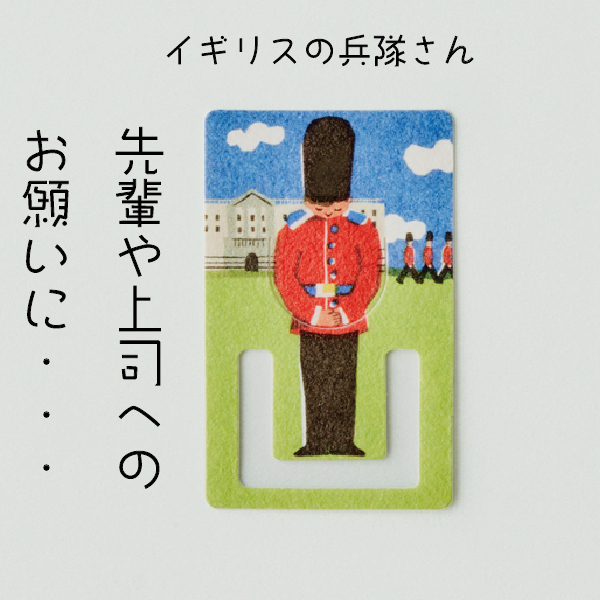 楽天市場 ぺこりっぷ クリップ サンカケル 文具 サンビー ペコリップ ぺこりクリップ 雑貨 送料無料 ぺこり 癒し 小物 グッズ おしゃれ ペコリ メッセージ ギフト プレゼント 文具小物 文房具 かわいい インスタ映え 女子力 文具女子博 はんこショップおとべ