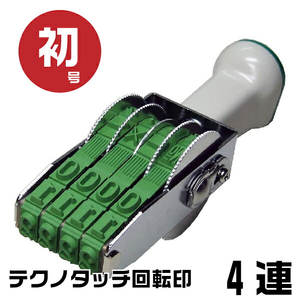 一風変わった名入れボールペン特集