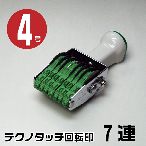 筒型回転タワーにはんこ約638本全部入れて 筒型回転タワーにはんこ約638本全部入れて 楽天市場】印鑑 タワー