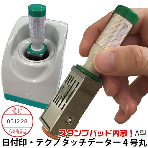 米国製ヴィンテージ ハンディタイプ エンボッサー 箱入りスタンプ☆はんこ☆文房具 2025年最新】エンボッサー スタンプの人気アイテム - メルカリ