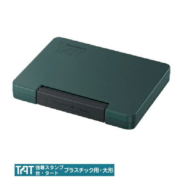 芸能人愛用 業務用20セット シヤチハタ スタンプ台 プラ用 ATPN-3-K 黒