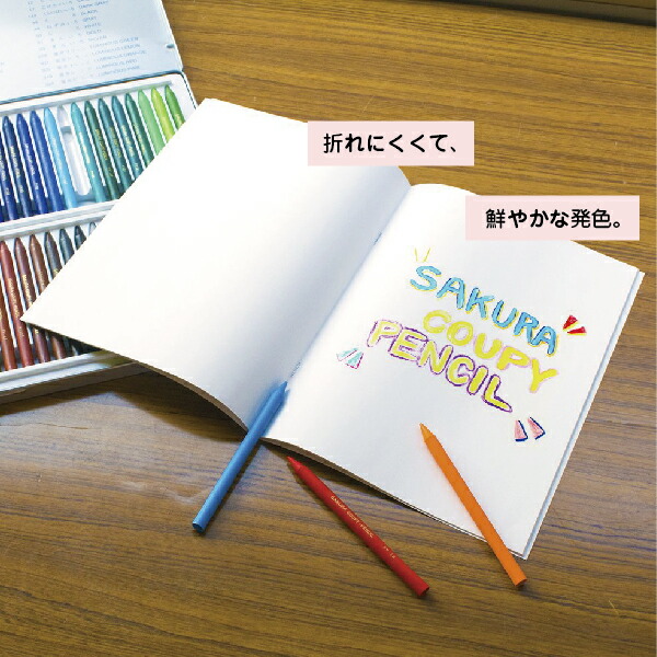 楽天市場 クーピーペンシル 30色 カラーオンカラー サクラクレパス 送料無料 特別配色 大人の塗り絵 コロリアージュ 大人女子 セット クーピー 塗り絵 誕生日プレゼント ギフト 色鉛筆 淡い色 パステルカラー 重ね塗り 色えんぴつ スケッチ お手本付き クリック