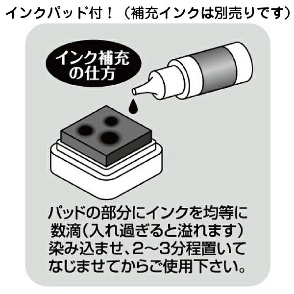 楽天市場 ビバリー パッド専用補充インク Ink 006 赤色 水性染料系 評価印 浸透印 塾 採点 テスト 宿題 通知表 成績つけ 便利 手紙 メッセージ 印鑑 かわいい はんこ 先生 生徒 家庭教師 学習 ハンコ 子供 キャラクター グッズ こども 教育 文房具 ご褒美スタンプ