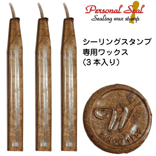 楽天市場】シーリングワックス スタンプ セット アルファベット ... 楽天市場】シーリングワックス スタンプ セット アルファベット ...